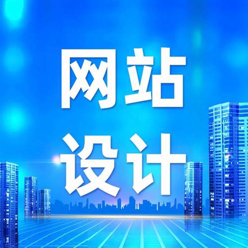 软件定制开发引领企业数字化转型