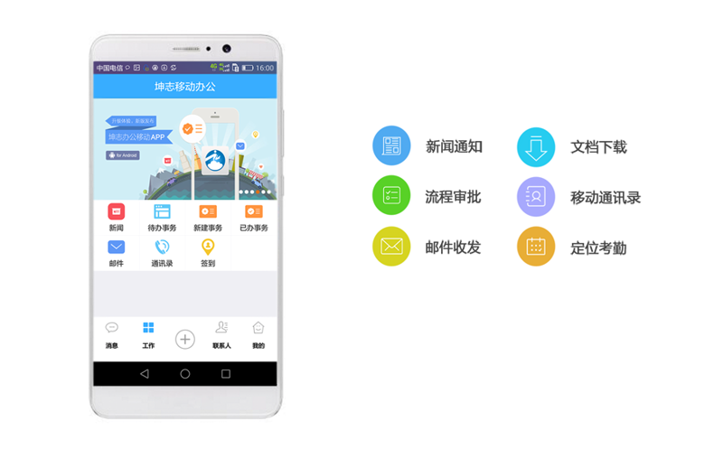 小程序开发：助力企业打造高效便捷的应用生态