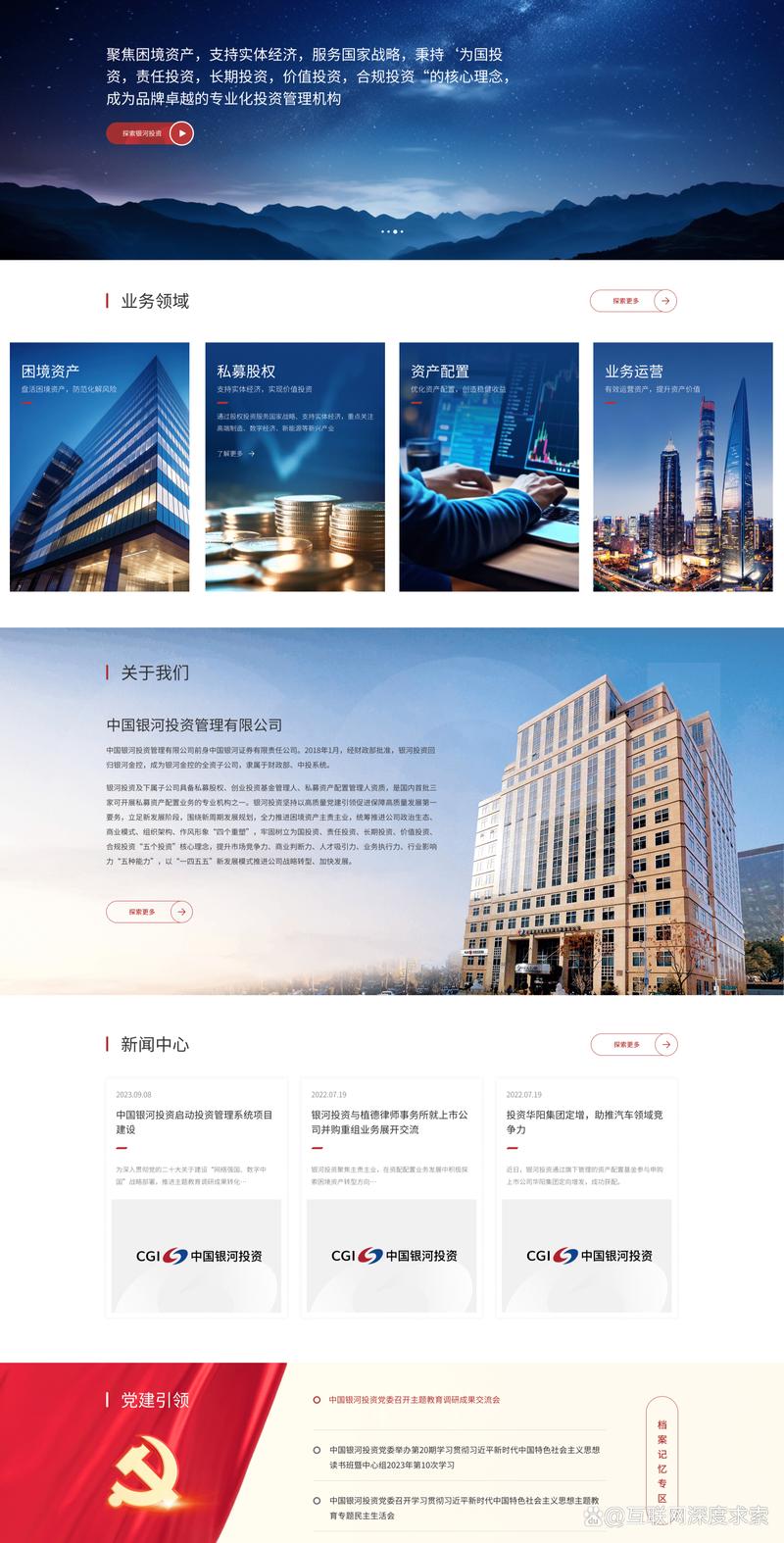 APP开发选购指南:打造您的专属应用